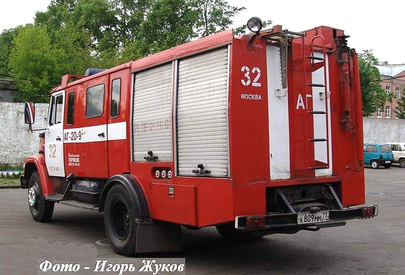 Автомобиль газодымозащитной службы АГ-20 ЗИЛ-433362